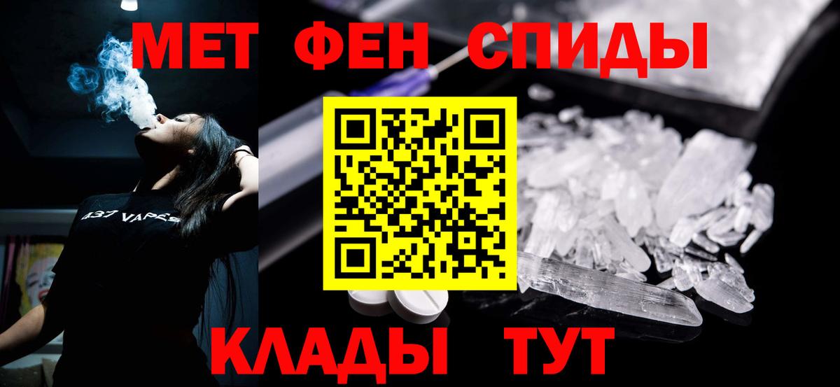 Амфетамин 98% Долгопрудный