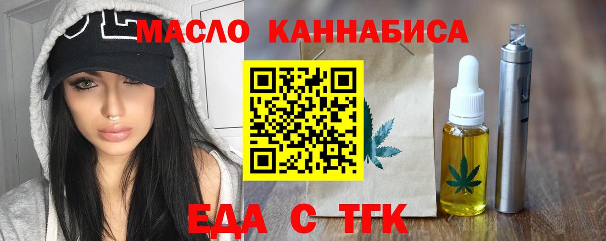 Canna-Cookies конопля  Вход с VPN  Долгопрудный 