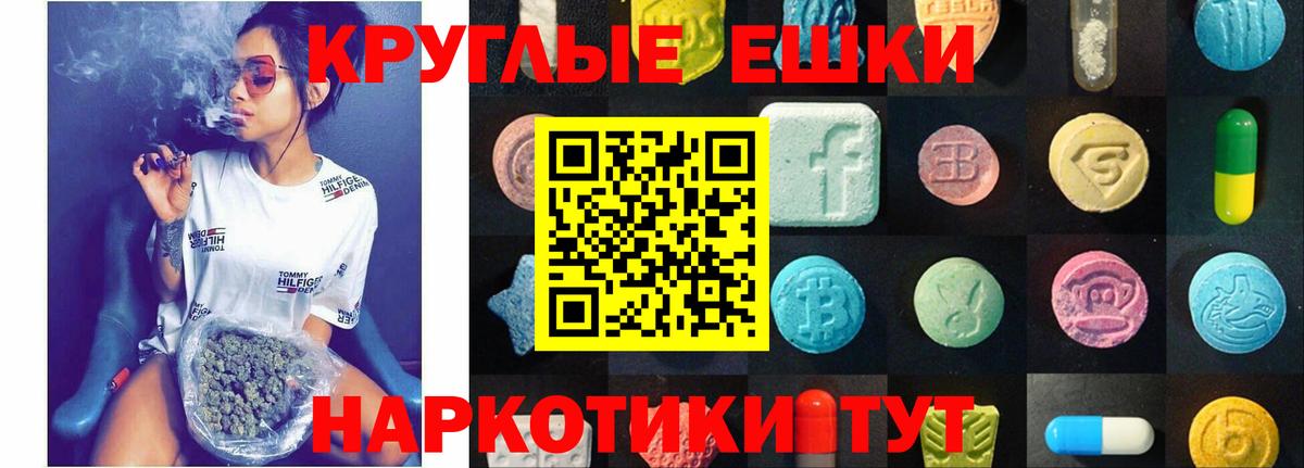 ЭКСТАЗИ louis Vuitton  Ecstasy DUBAI  Вход с VPN  ЭКСТАЗИ  Долгопрудный 