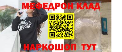 крисы Балаково