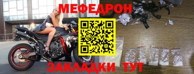 крисы Балаково