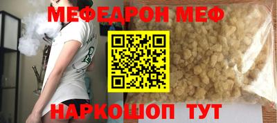 крисы Балаково