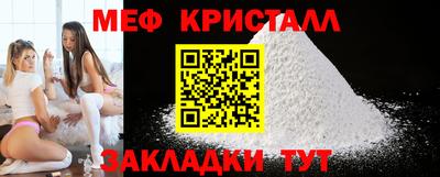 крисы Балаково