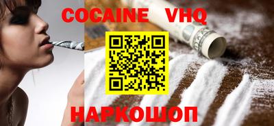 COCAINE Балашиха