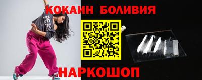 экстази Балахна