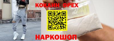 экстази Балахна