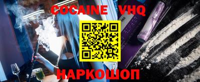 крисы Балаково