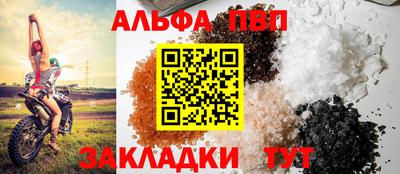 крисы Балаково