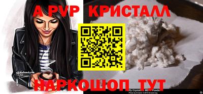 COCAINE Балашиха