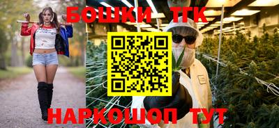 крисы Балаково