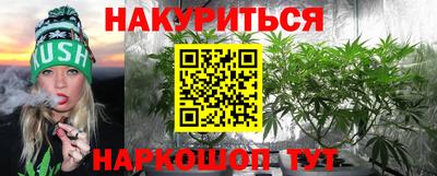 крисы Балаково