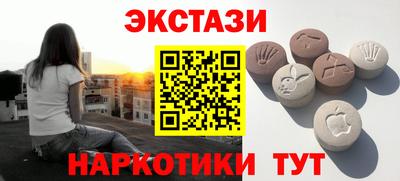 крисы Балаково