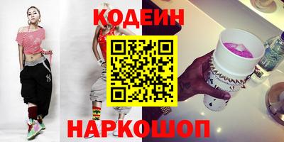 крисы Балаково