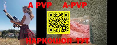 гашиш Славгород