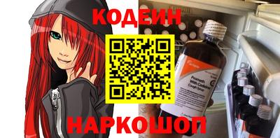 COCAINE Балашиха