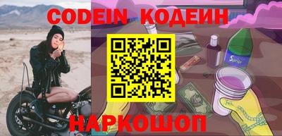 крисы Балаково