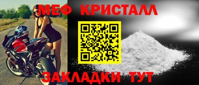 крисы Балаково