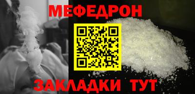 COCAINE Балашиха