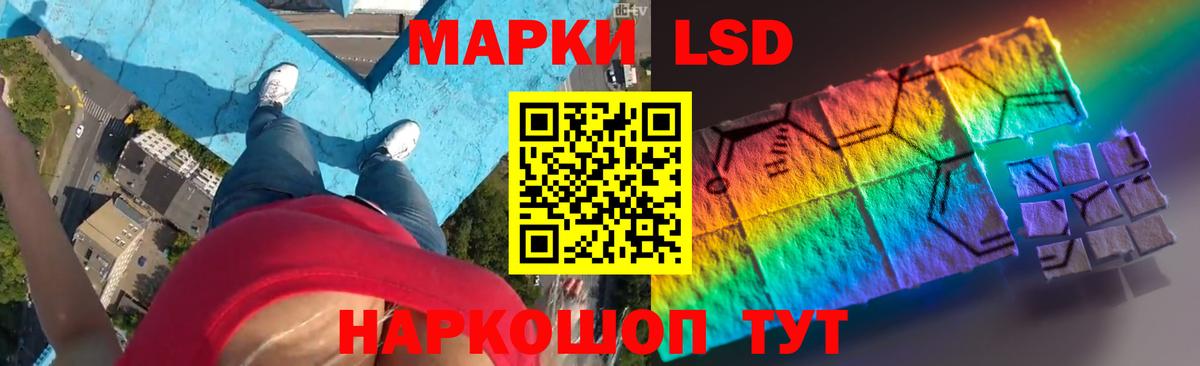 Лсд 25 экстази  Вход с VPN  Долгопрудный  ЛСД экстази ecstasy 
