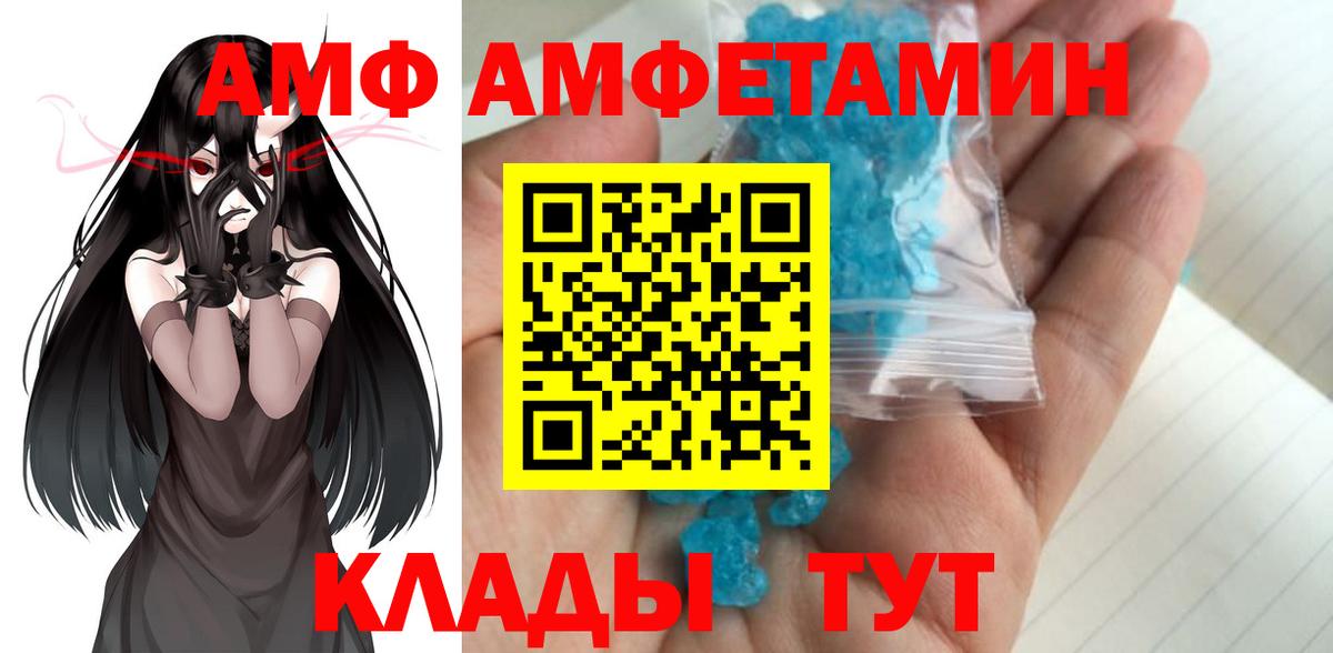 ГАШ  КОКАИН  Вход с VPN  Меф кристаллы  АМФ   Бошки Шишки  Долгопрудный  Альфа ПВП СК   Гашиш  МАРИХУАНА  Сколько стоит 