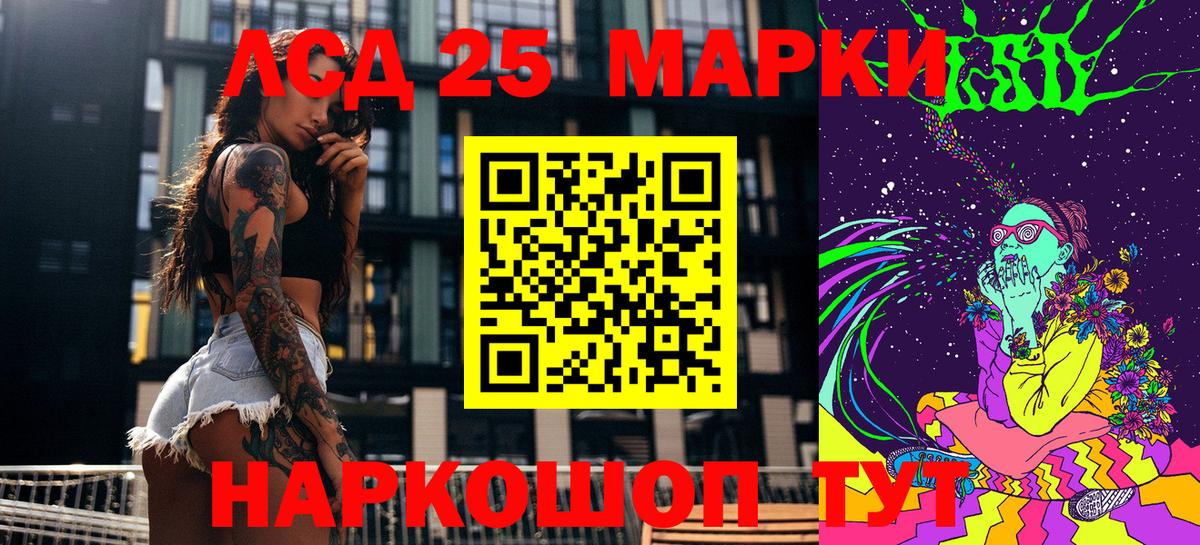Марки N-bome 1,5мг Долгопрудный