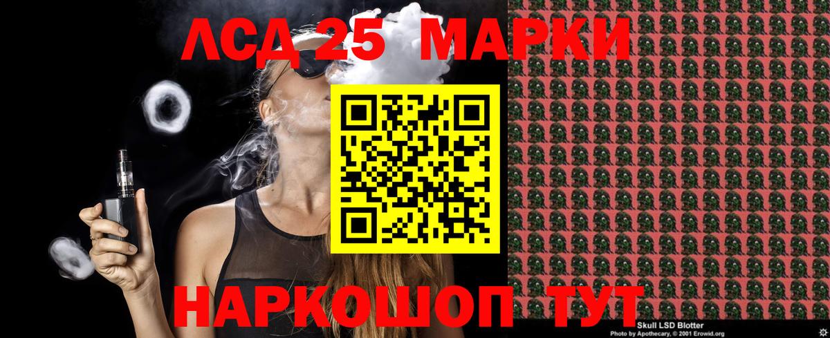Марки N-bome 1500мкг  Марки N-bome 1500мкг  Долгопрудный  Вход с VPN 