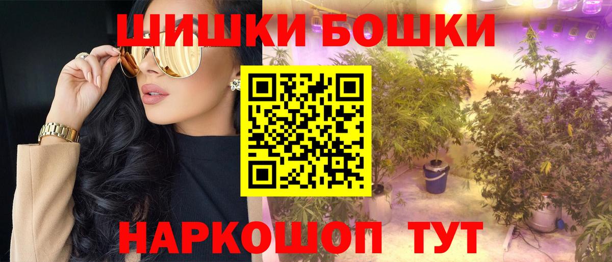 Марихуана Amnesia Долгопрудный