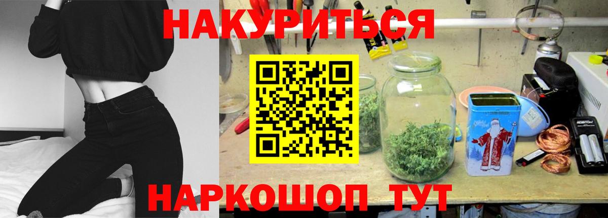 Марихуана марихуана  Бошки марихуана марихуана  Вход с VPN  Долгопрудный 